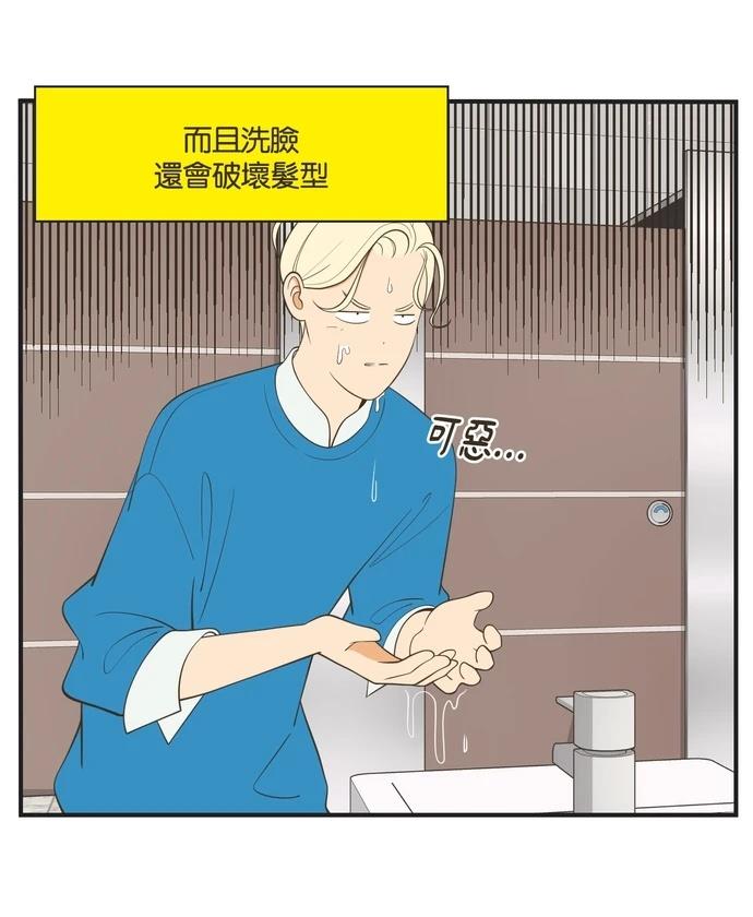 第35话8