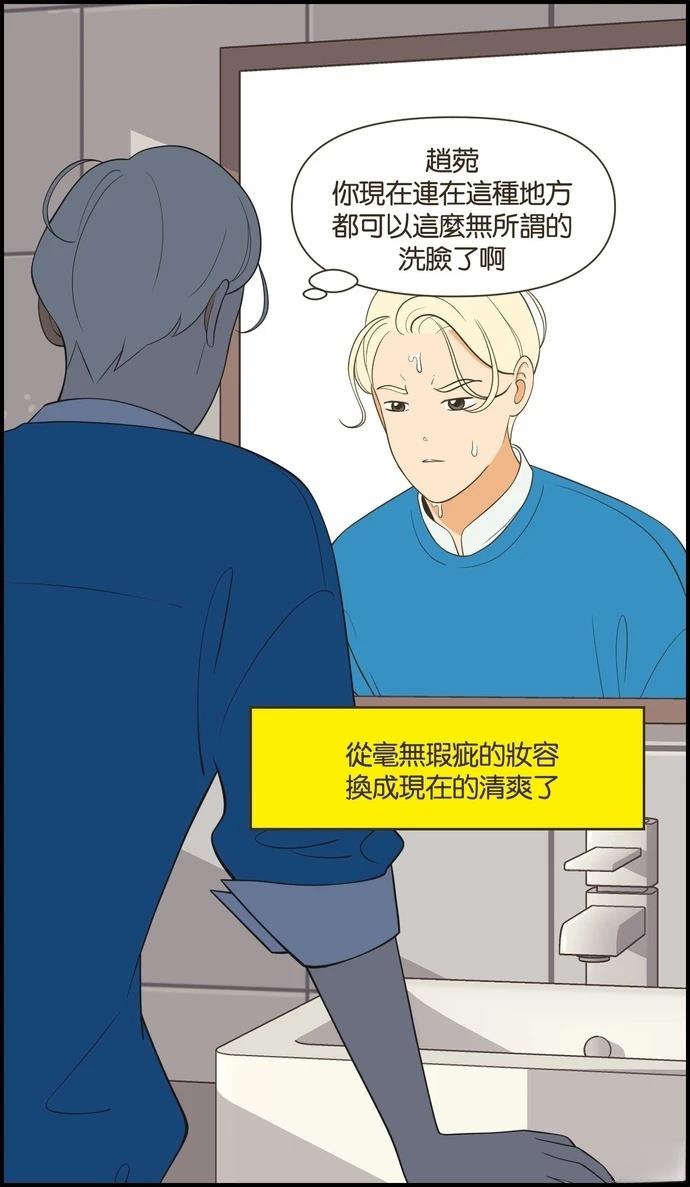 第35话9