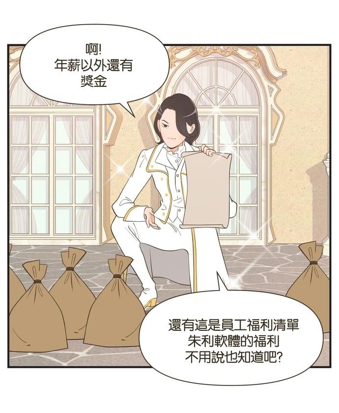 第36话10