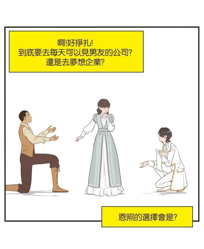 第36话11