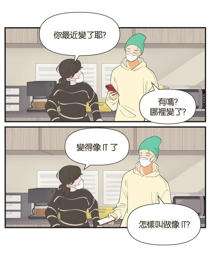 第36话21