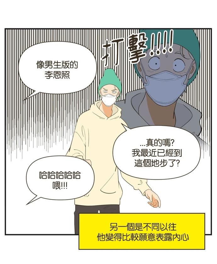 第36话22