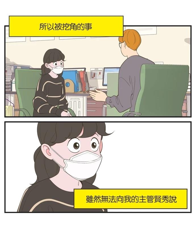 第36话23