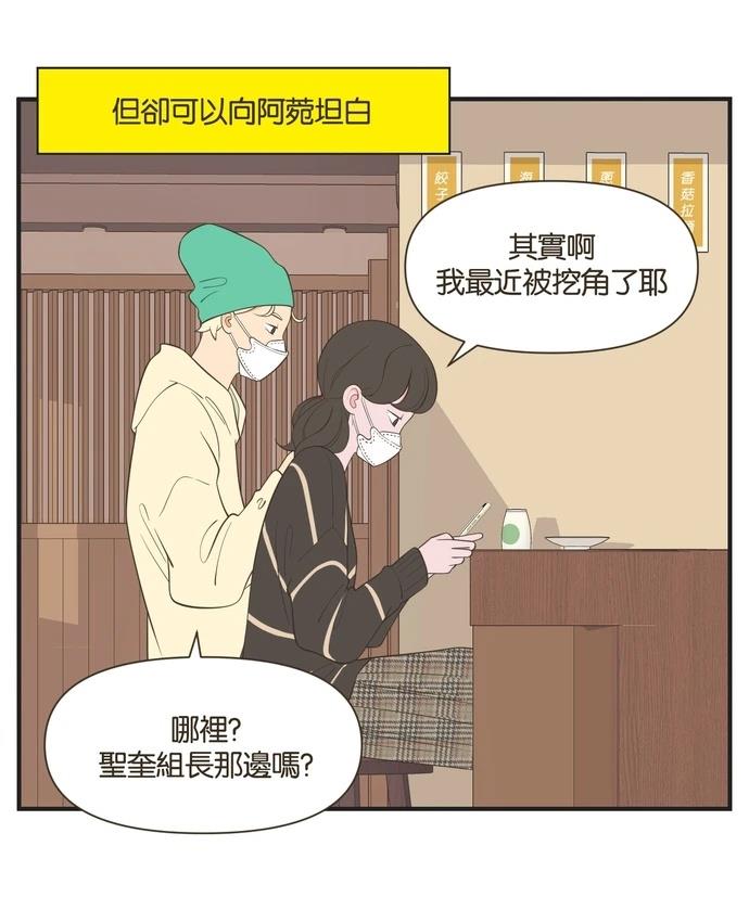 第36话24