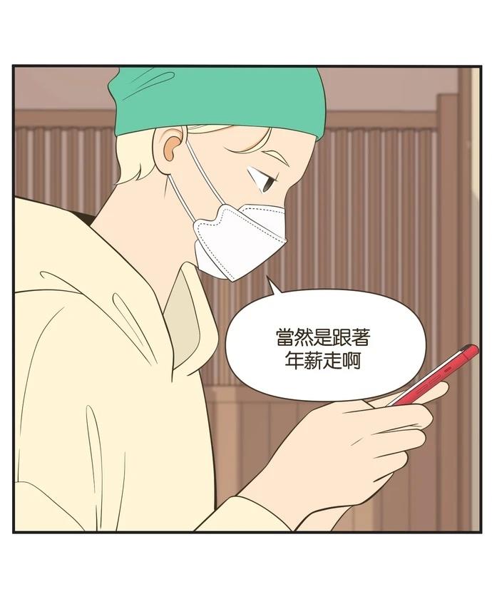 第36话28