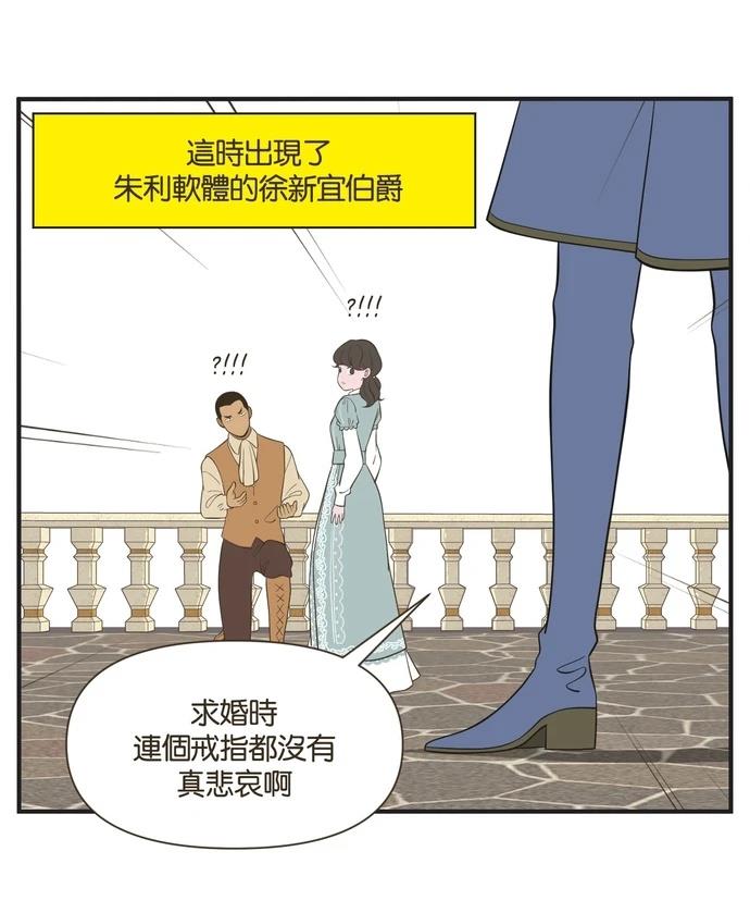 第36话3