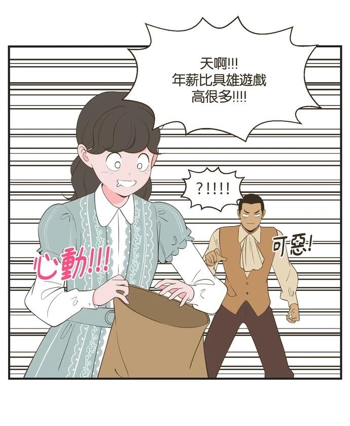 第36话5