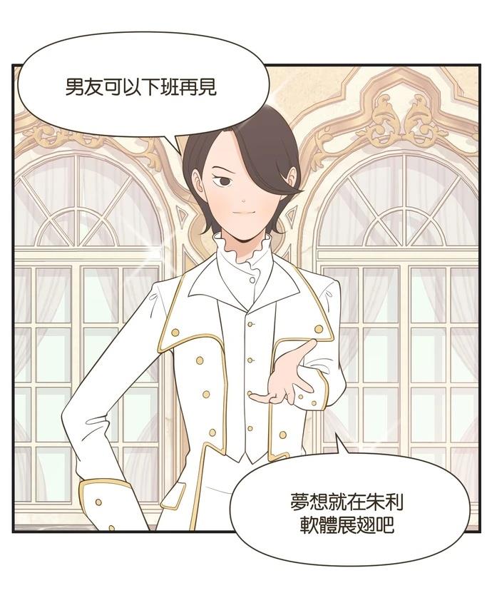 第36话6