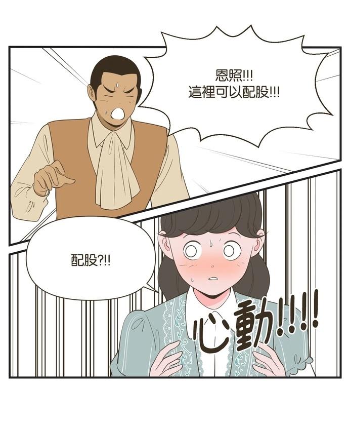 第36话7