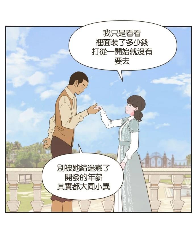 第36话8