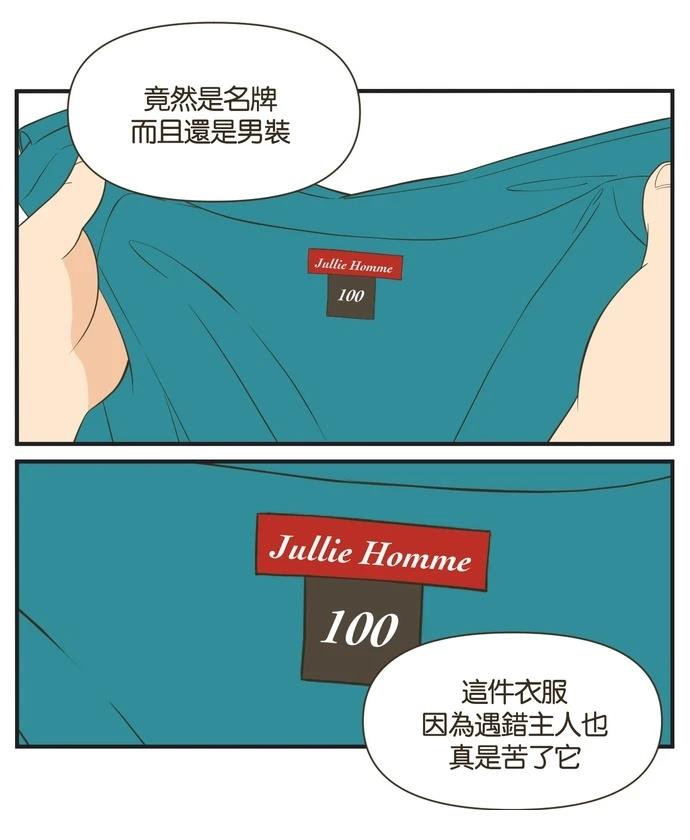 第37话1