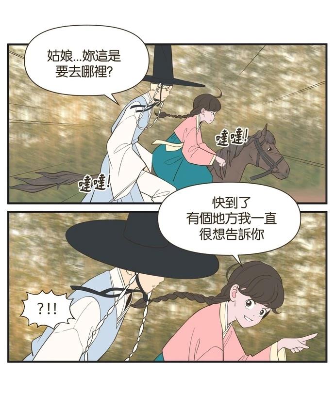 第37话10