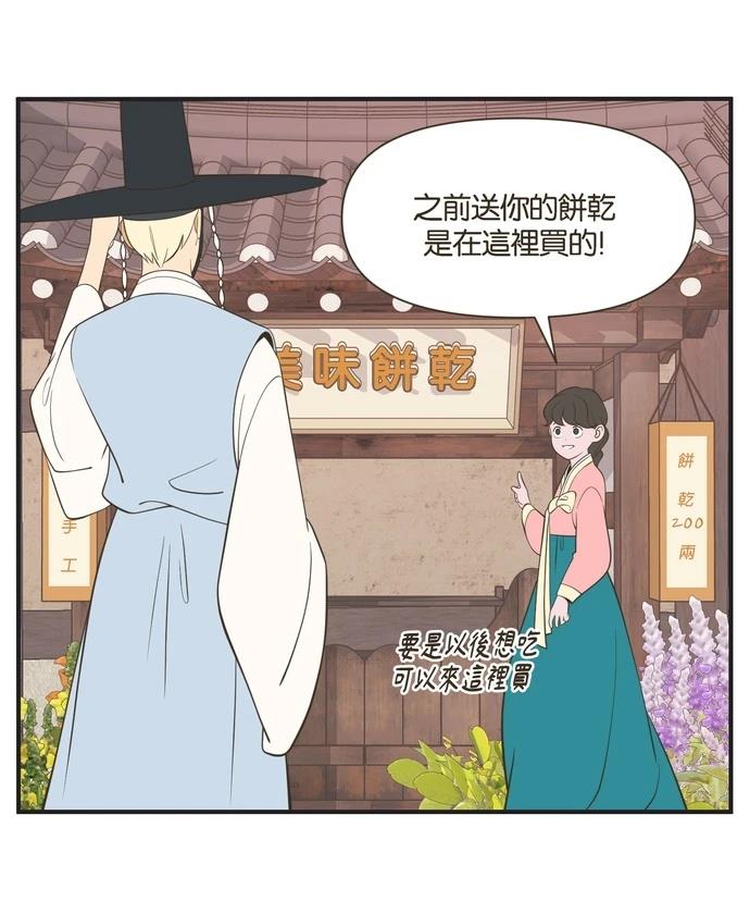 第37话11