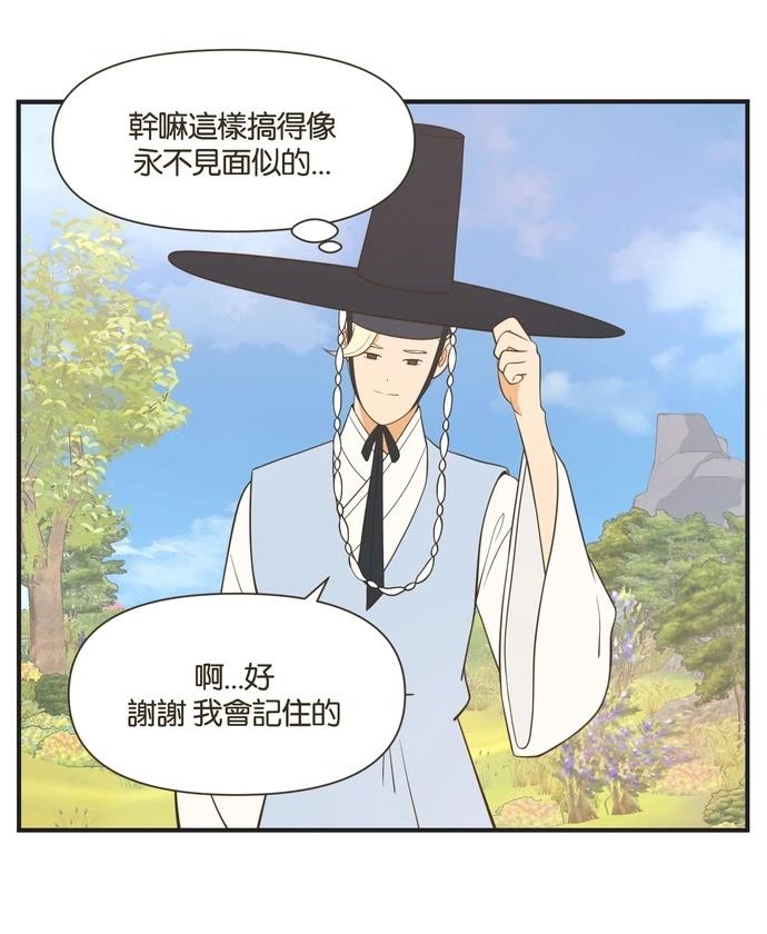 第37话12