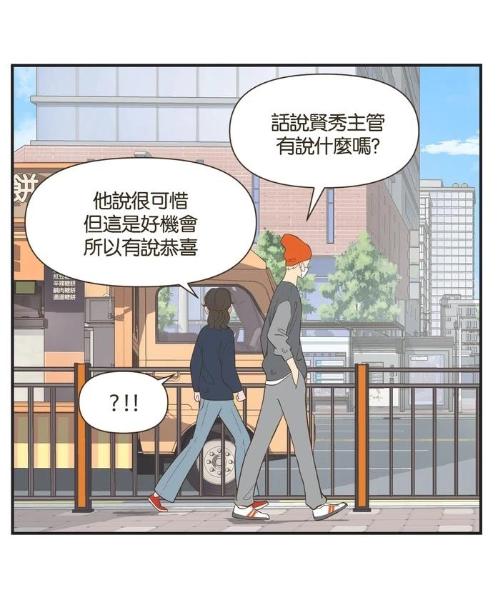 第37话14