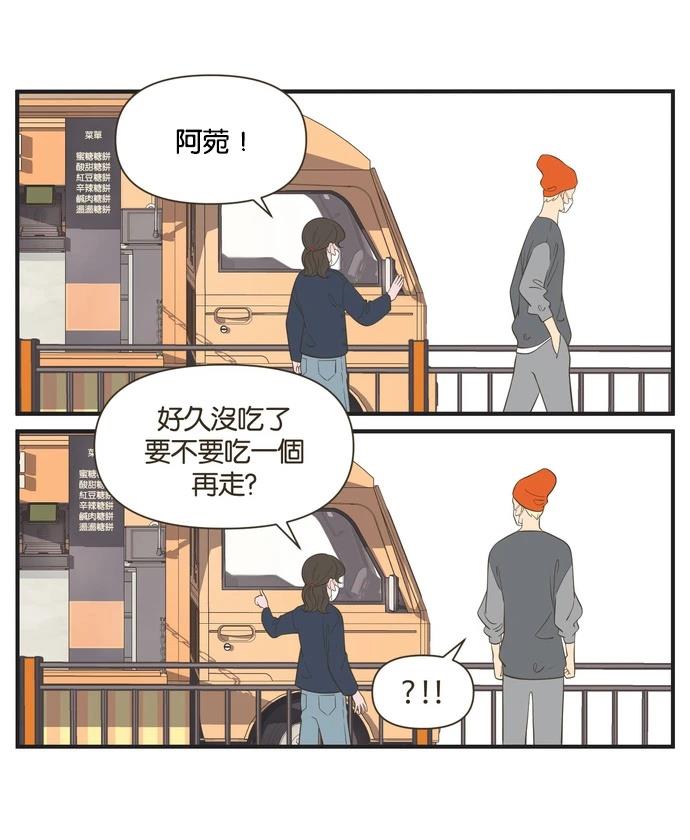 第37话15