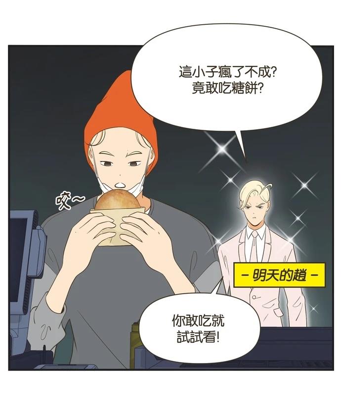 第37话17
