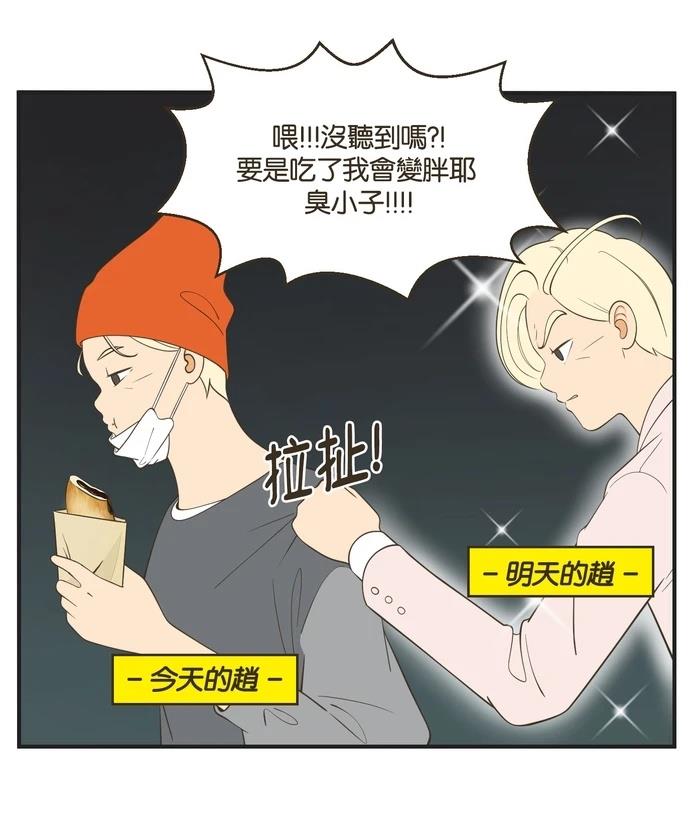 第37话18