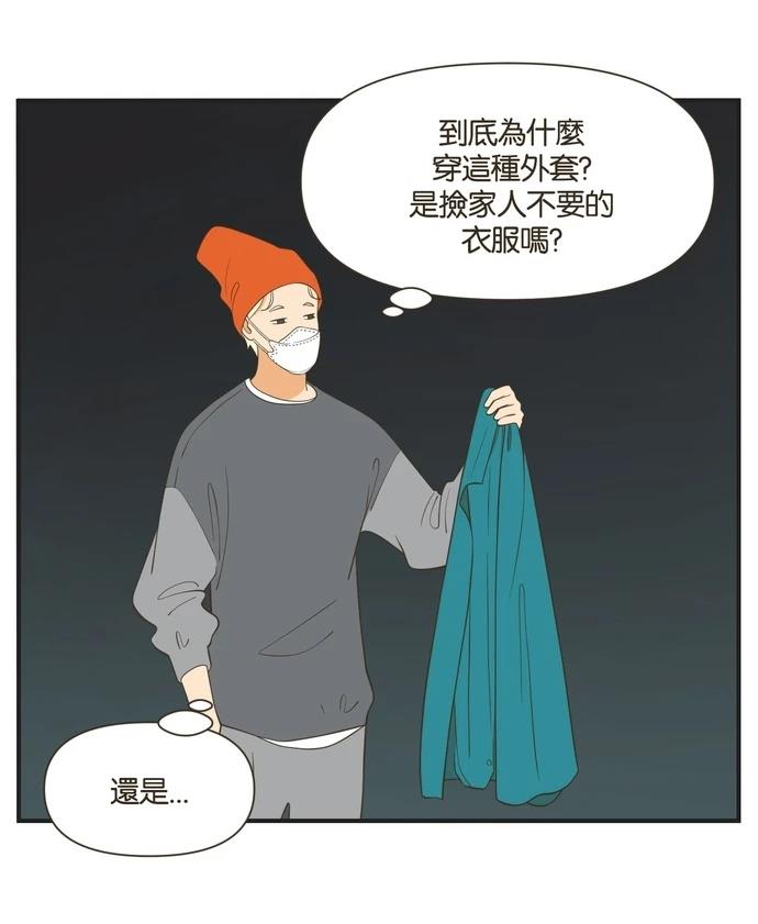 第37话2