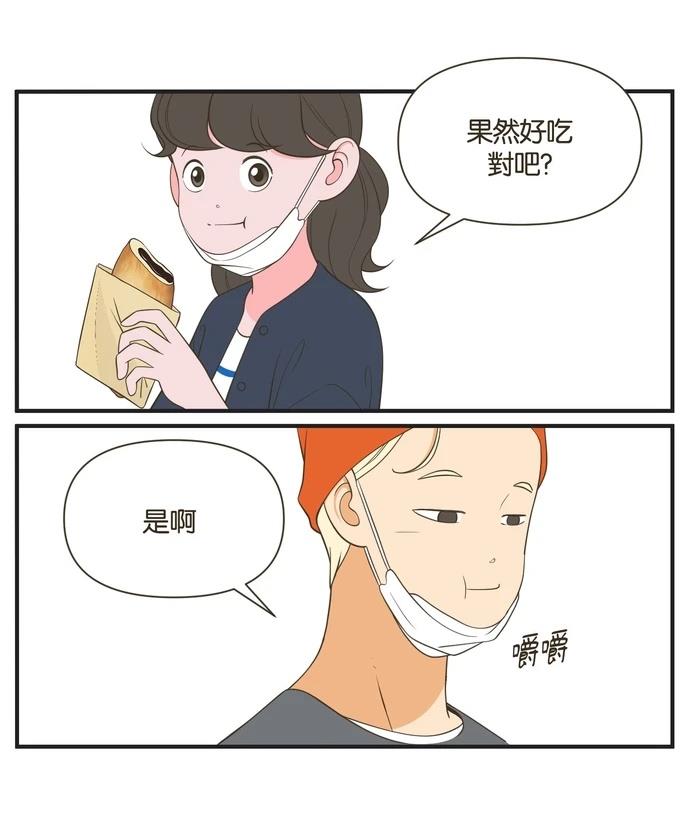 第37话20