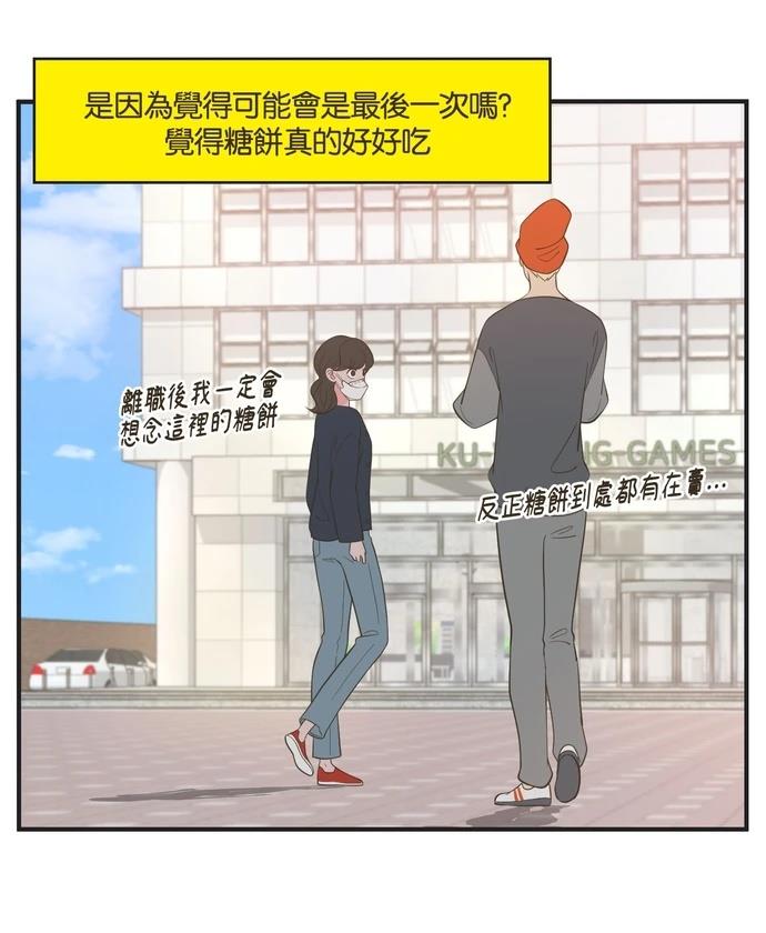 第37话21