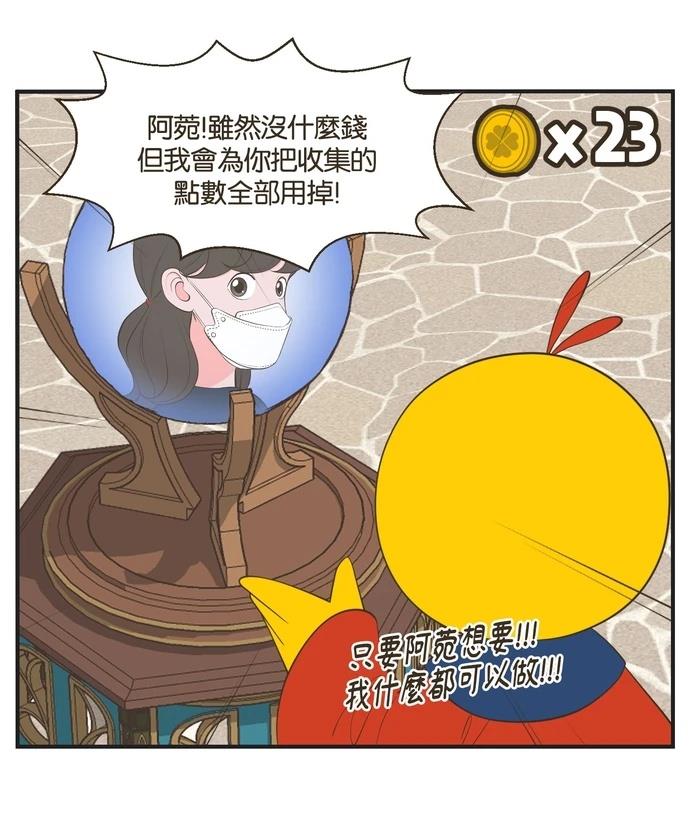 第37话23