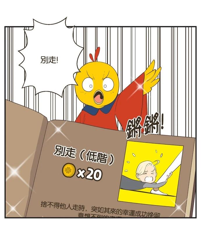 第37话24