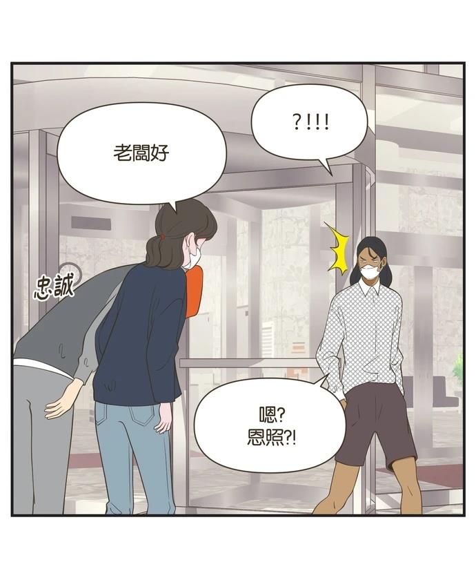 第37话25