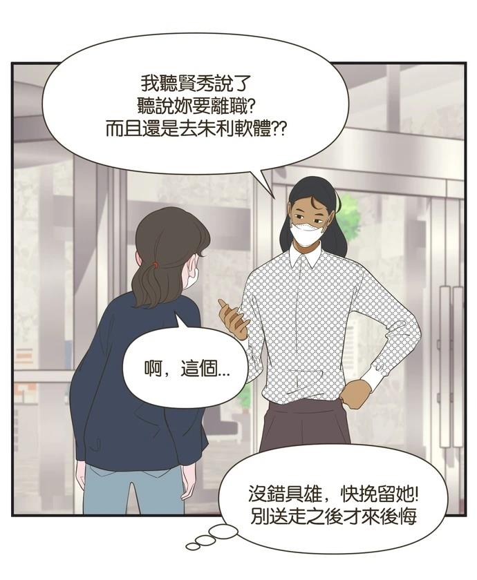 第37话26