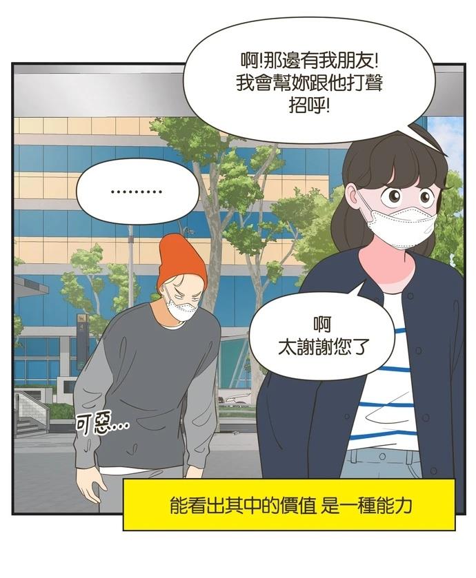 第37话27