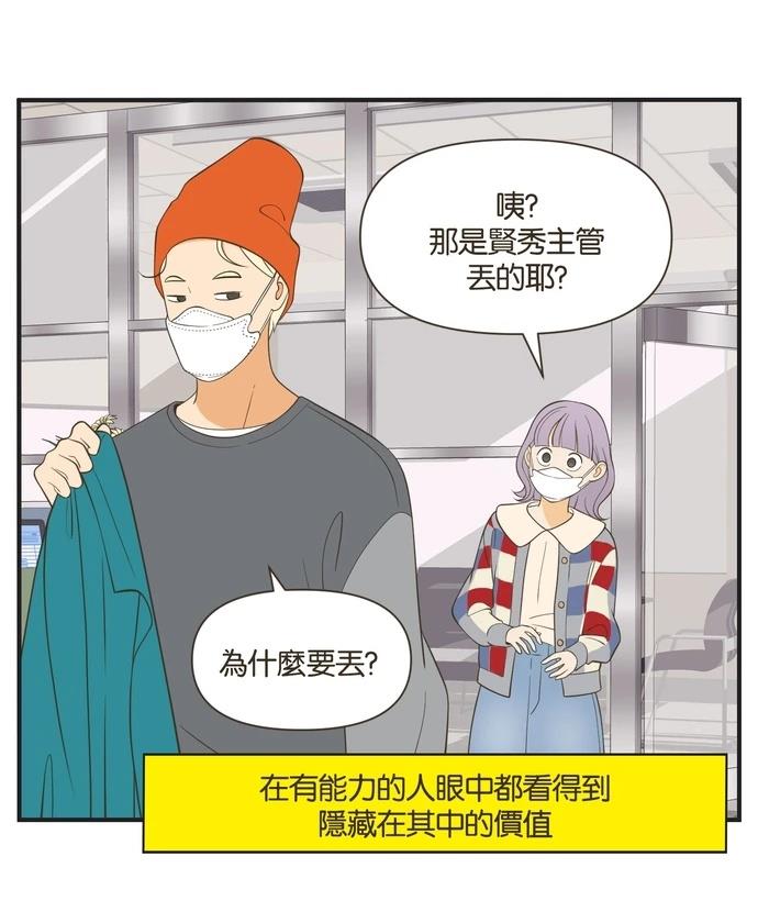 第37话29