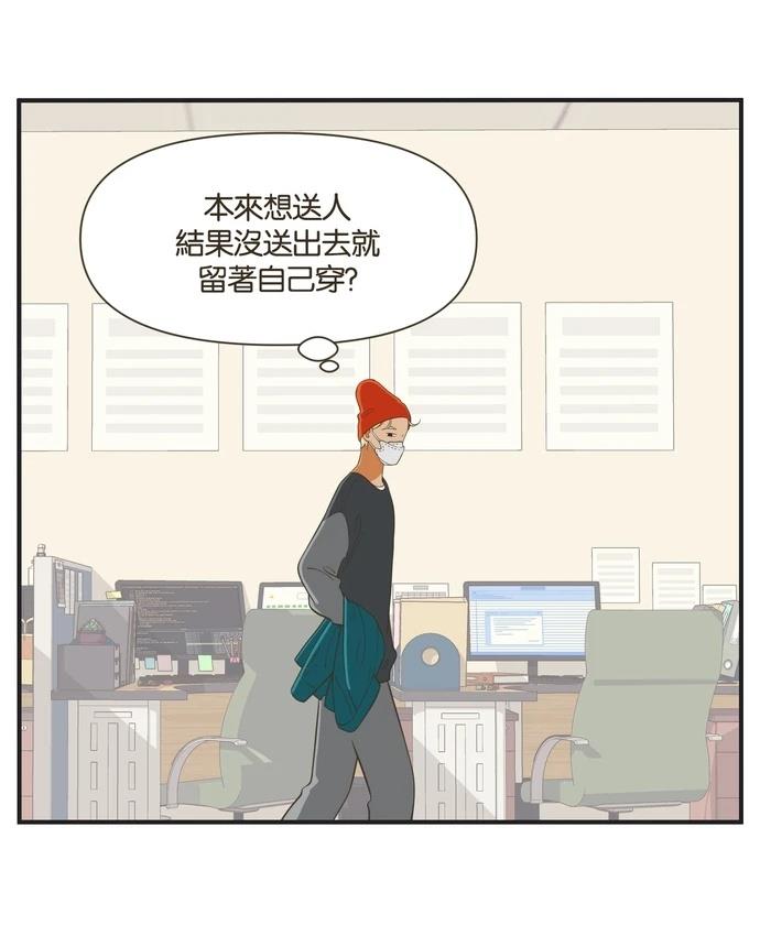 第37话3