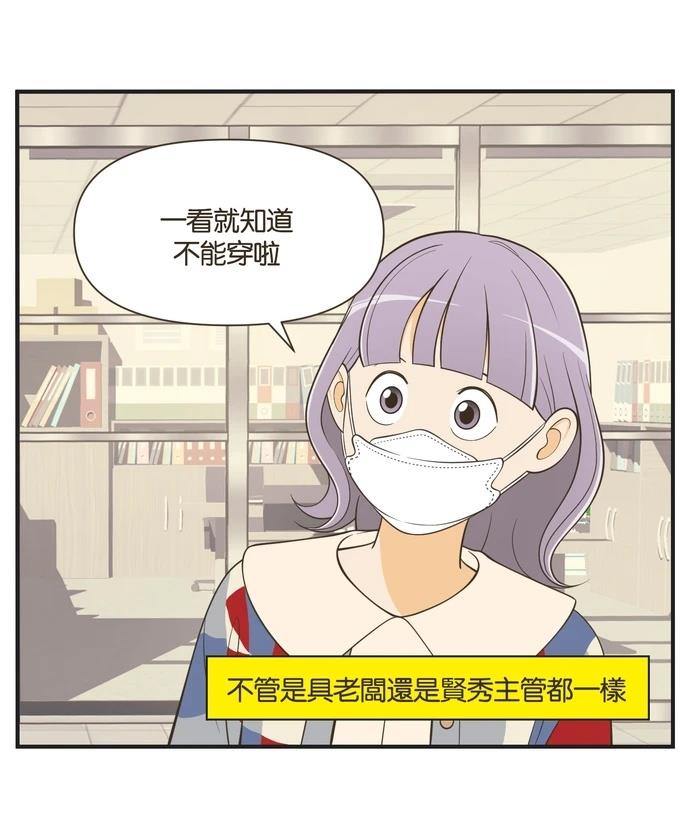 第37话30
