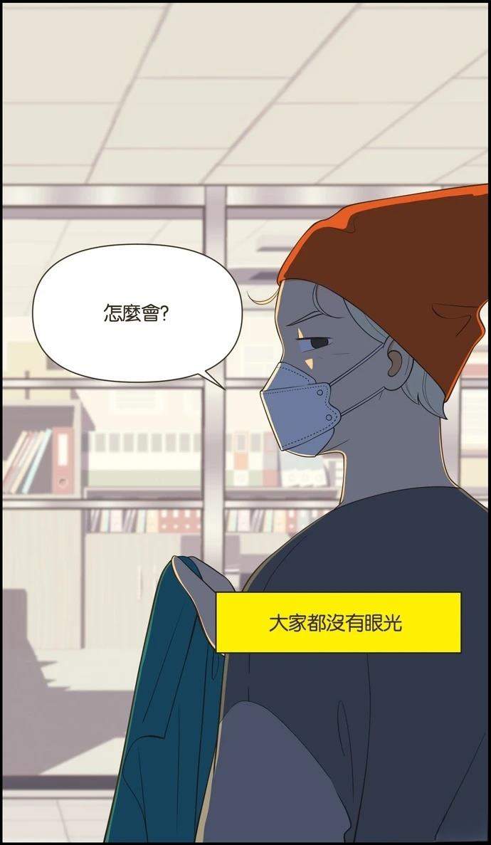 第37话31