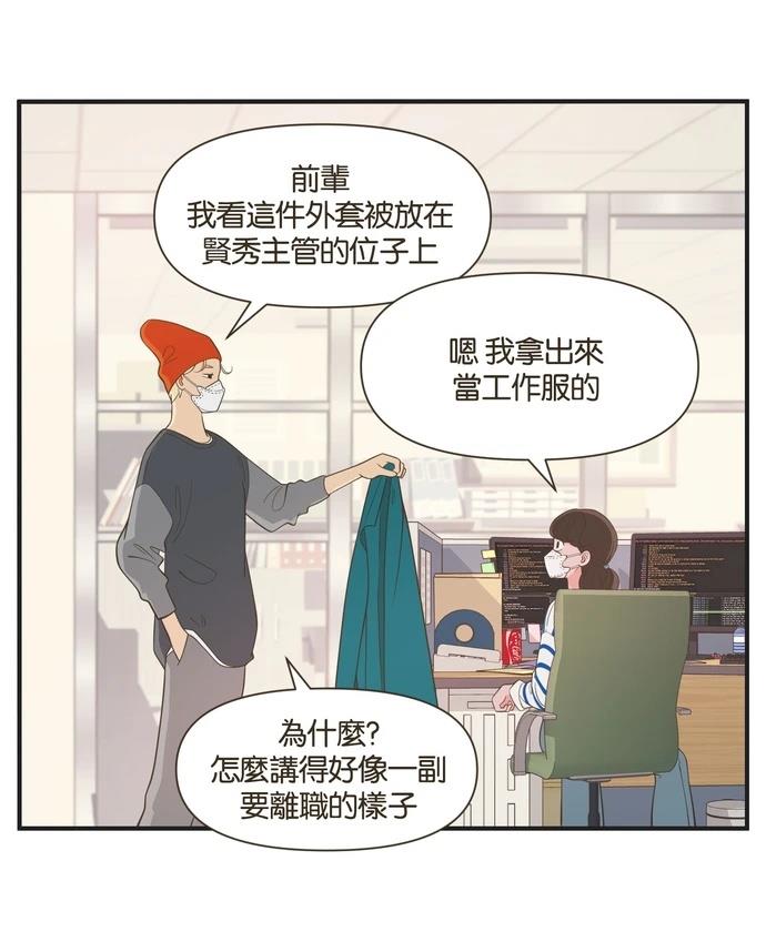 第37话5