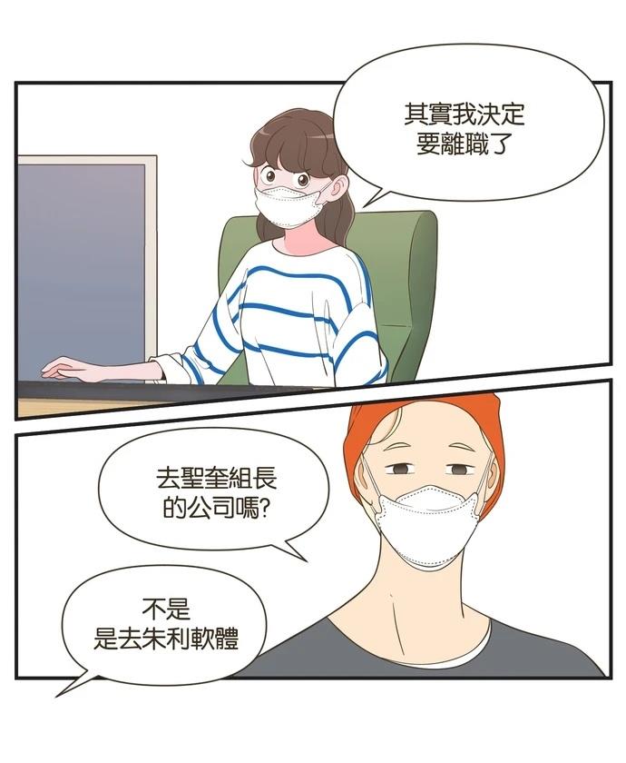 第37话6