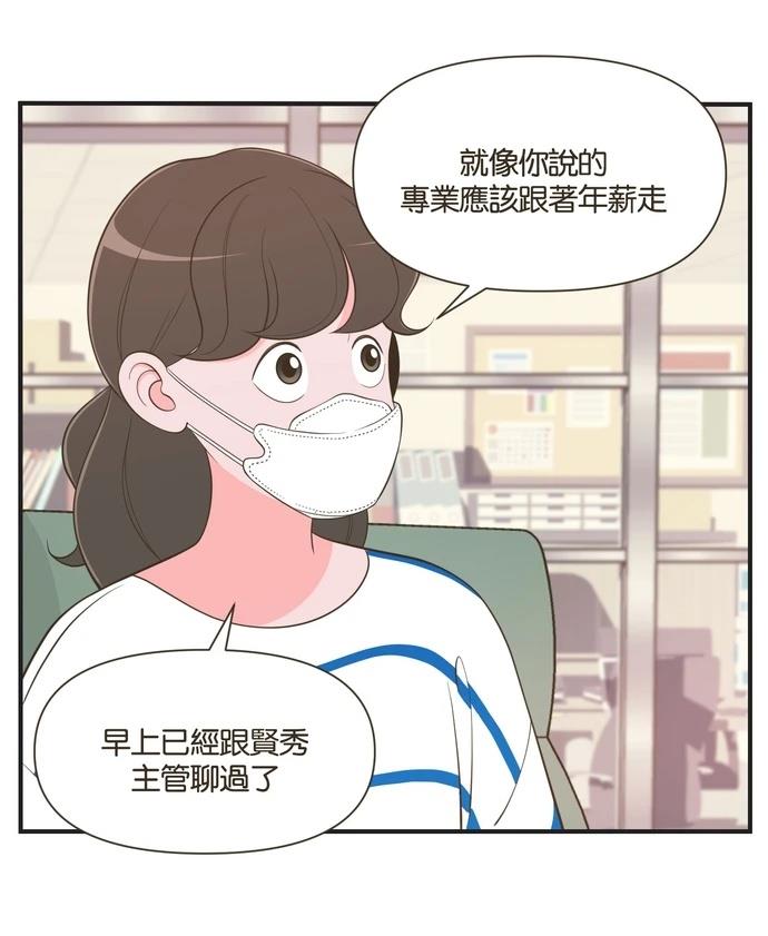 第37话7