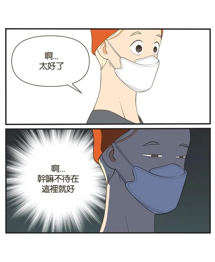 第37话8