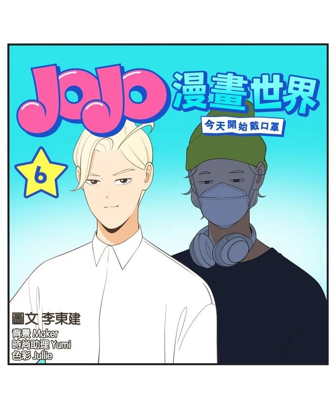 第37话9