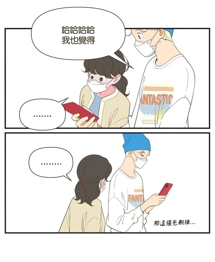 第38话11