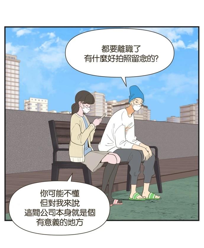 第38话12
