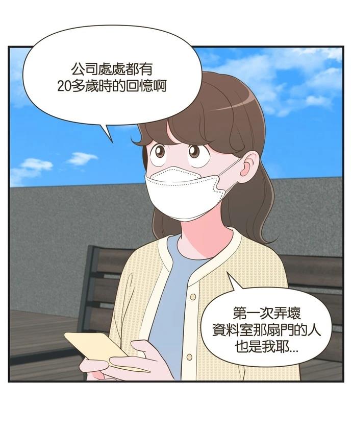 第38话13