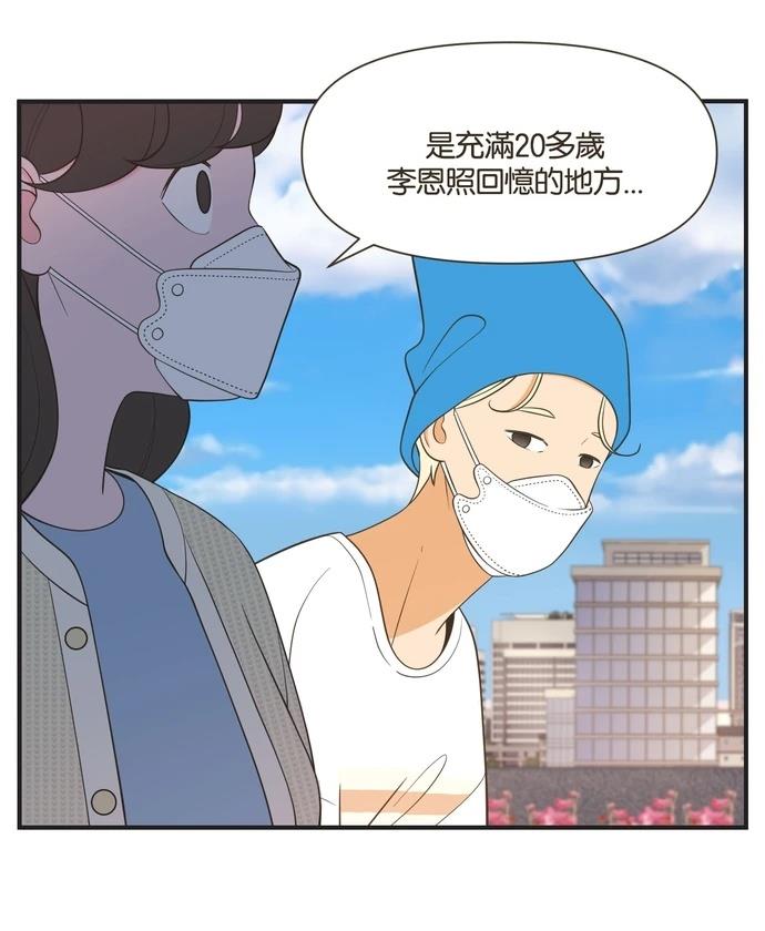 第38话14