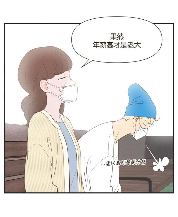 第38话15