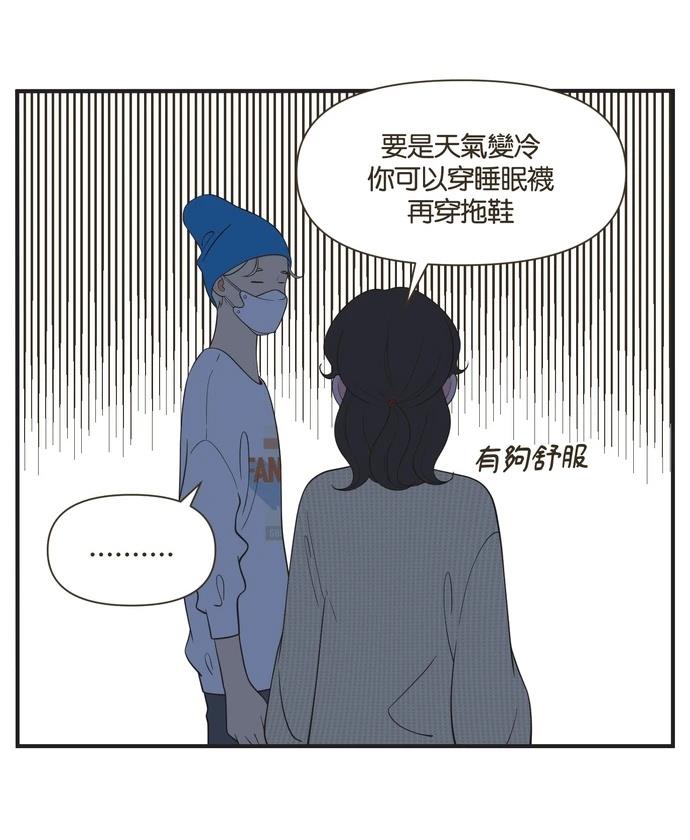 第38话19