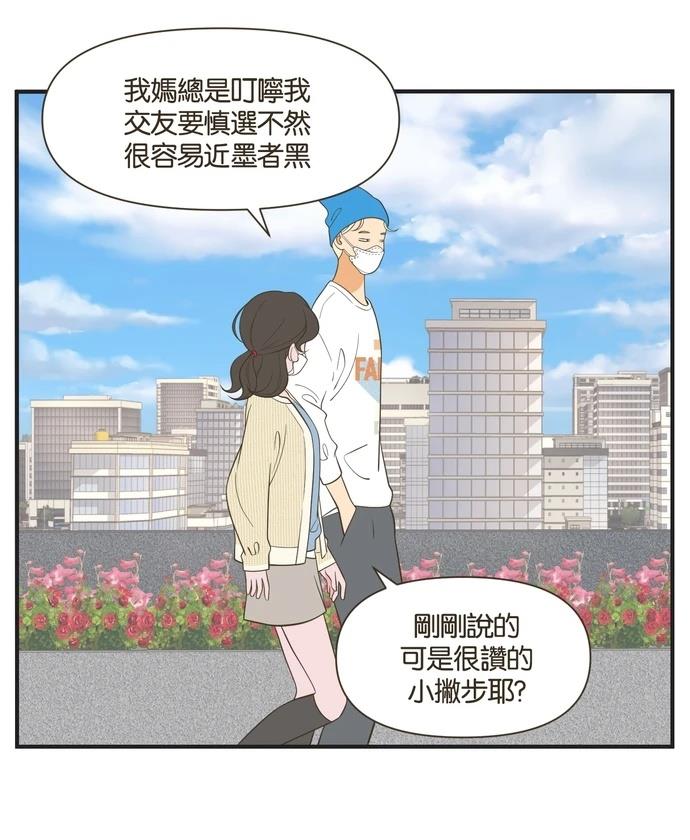第38话20