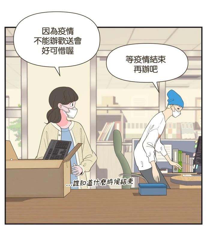 第38话24