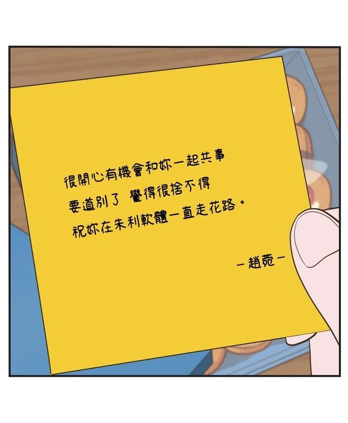 第38话28