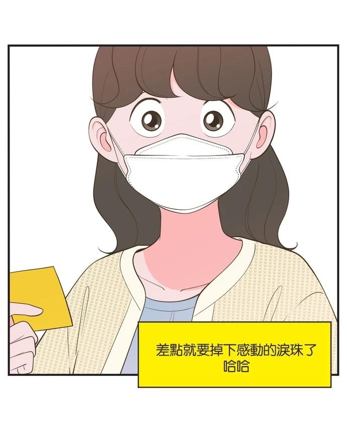 第38话29