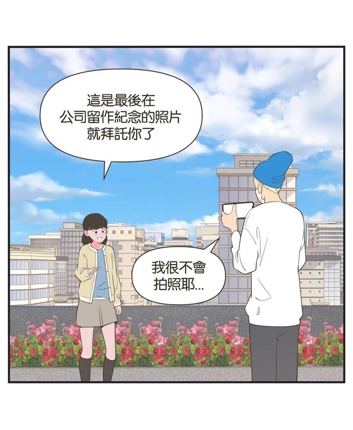第38话3